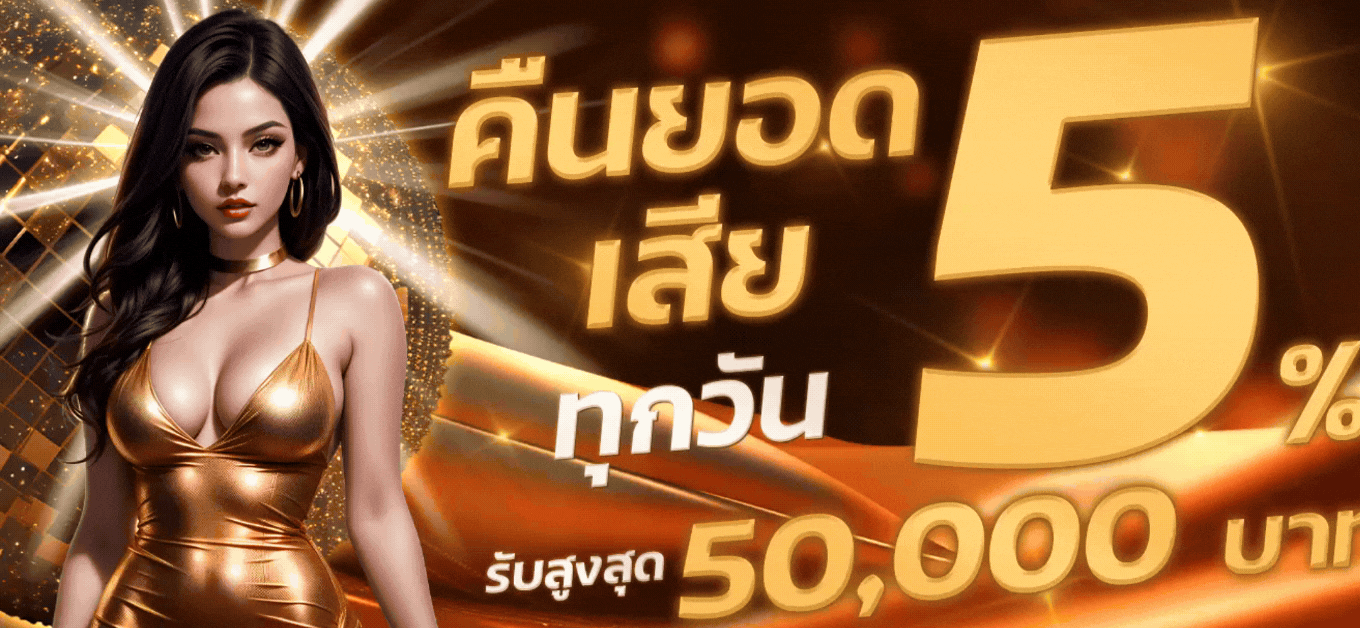 hawaii24-เว็บตรง2026