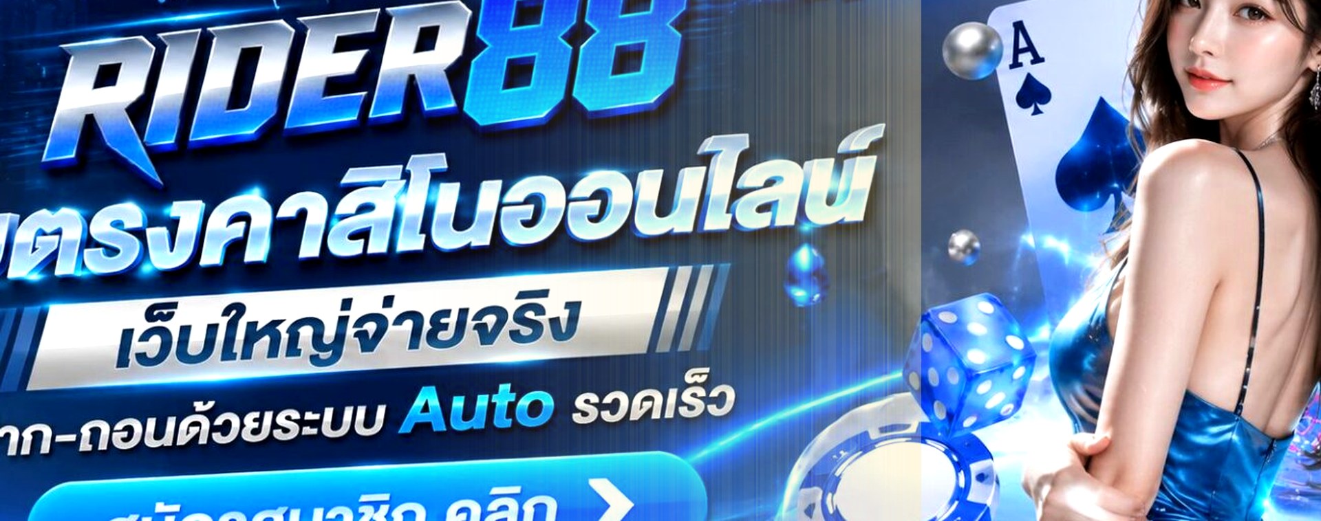 hawaii24-โปรโมชั่น