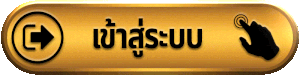hawaii24 เข้าสู่ระบบ